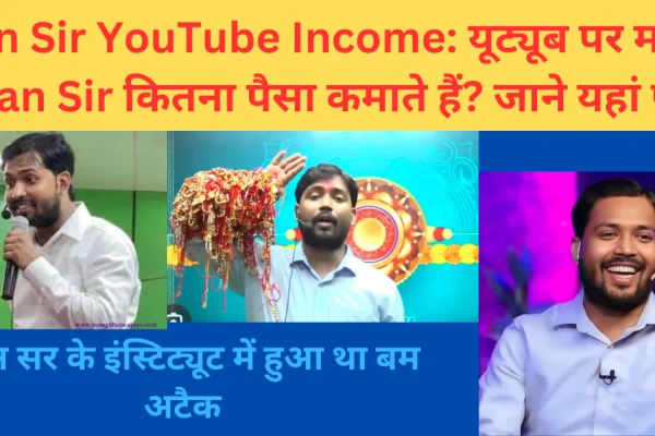 Khan Sir YouTube Income