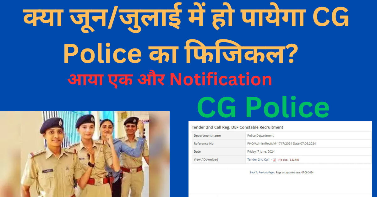 CG Police