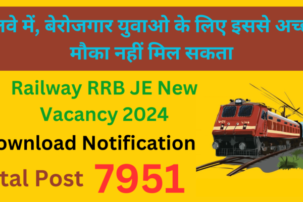 Railway RRB JE New Vacancy 2024