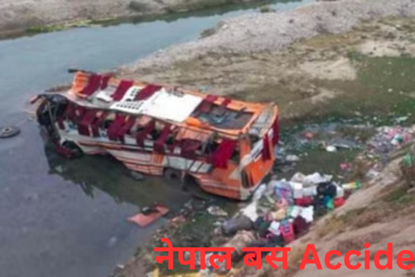 नेपाल बस Accident