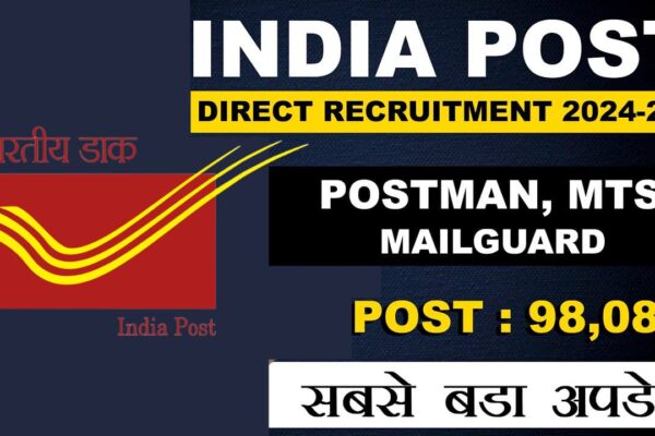 INDIA POST NEW VACANCY