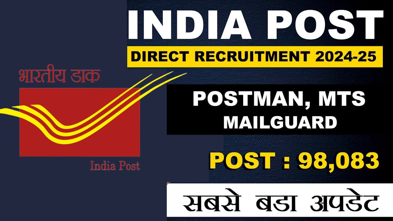 INDIA POST NEW VACANCY