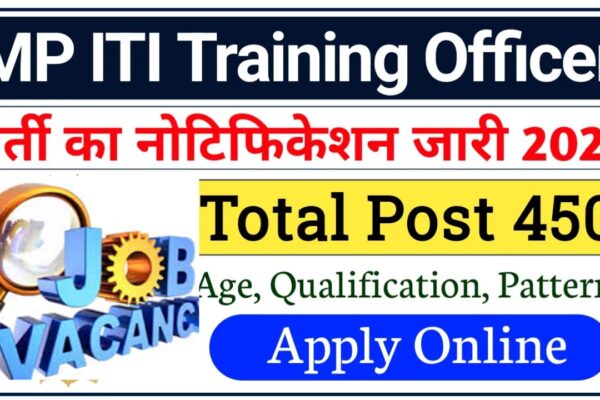 MP ITI Training Officer New Recruitment 2024 Apply Online Form