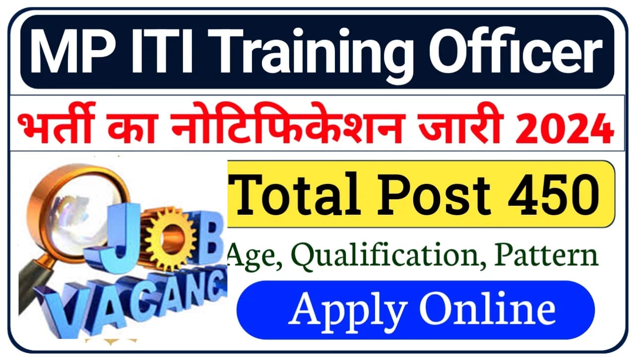 MP ITI Training Officer New Recruitment 2024 Apply Online Form