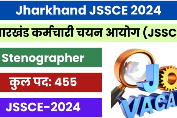 Jharkhand JSSC Stenographer | JSSC Stenographer New Vacancy