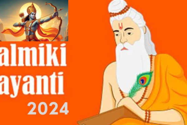 वाल्मीकि जयंती 2024: महर्षि वाल्मीकि की जयंती पर विशेष